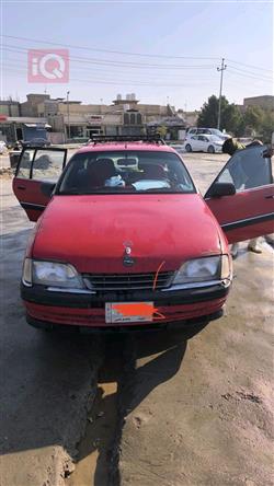 ئۆپڵ ئۆمێگا